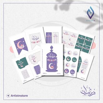 صورة ✨ثيم رمضان✨2025