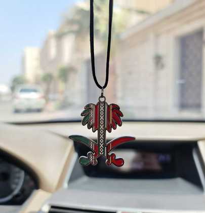 ميدالية وتعليقة سيارة شعار السعودية احمر و اخضر