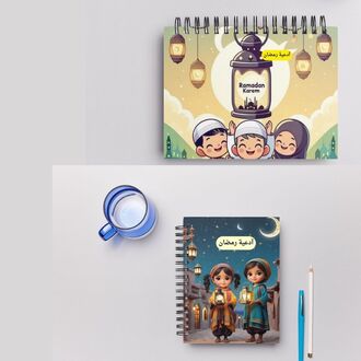 صورة دفتر  آدعية  رمضان    pdf