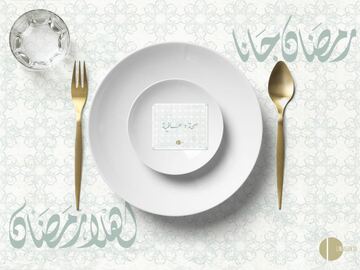 صورة طقم رمضان