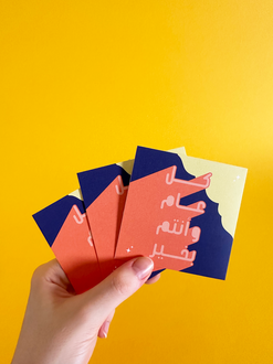 صورة بطاقة تهنئة بالعام الجديد-برتقالي و أزرق