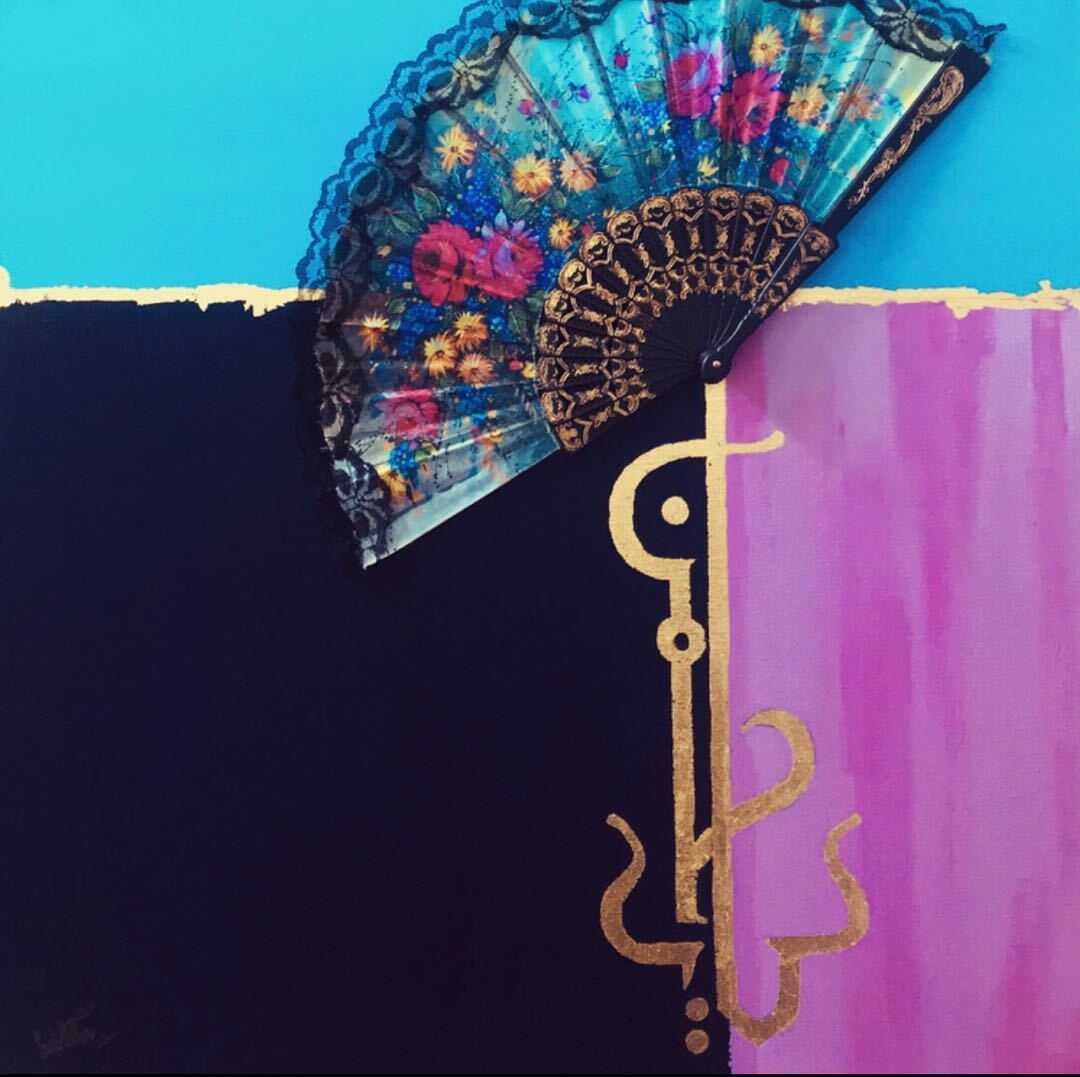 لايفوتك لوحة إسلامية  من متجر Art in home  على سوق تبايُع