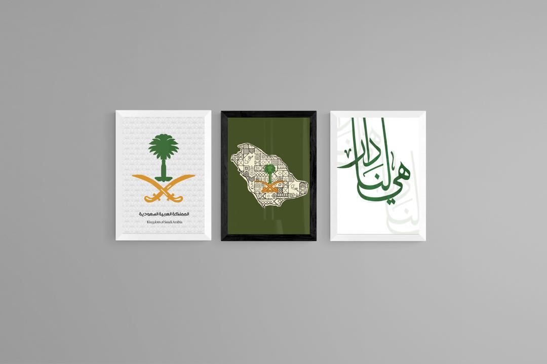 اطلب مجموعة لوح: السعودية من متجر لوحات بلورة على تبايُع