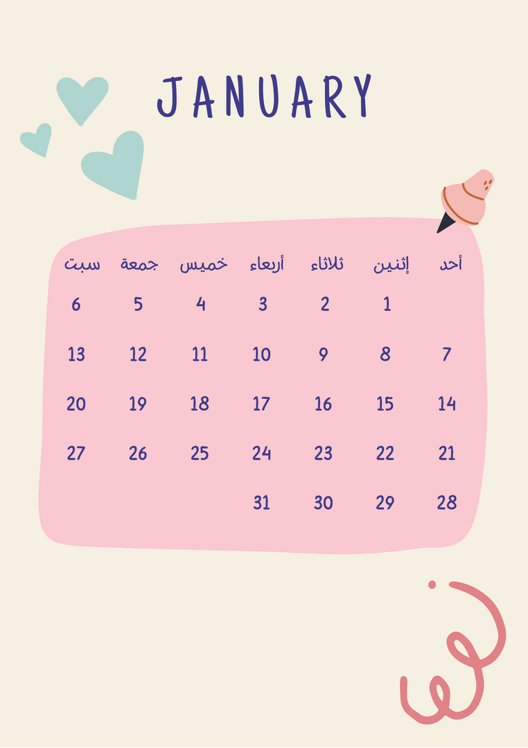 تقويم وأجندة  - Calendar Planner - نسائي