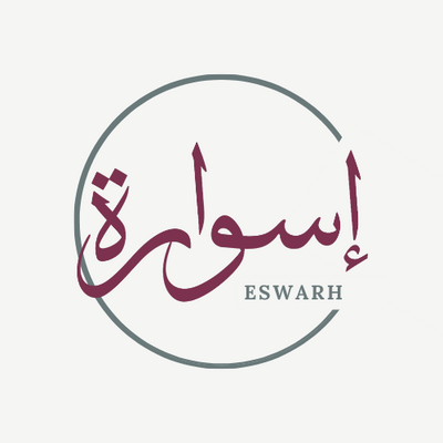إسوارة | ESWARH