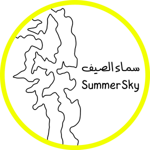 متجر سماء الصيف Summer Sky
