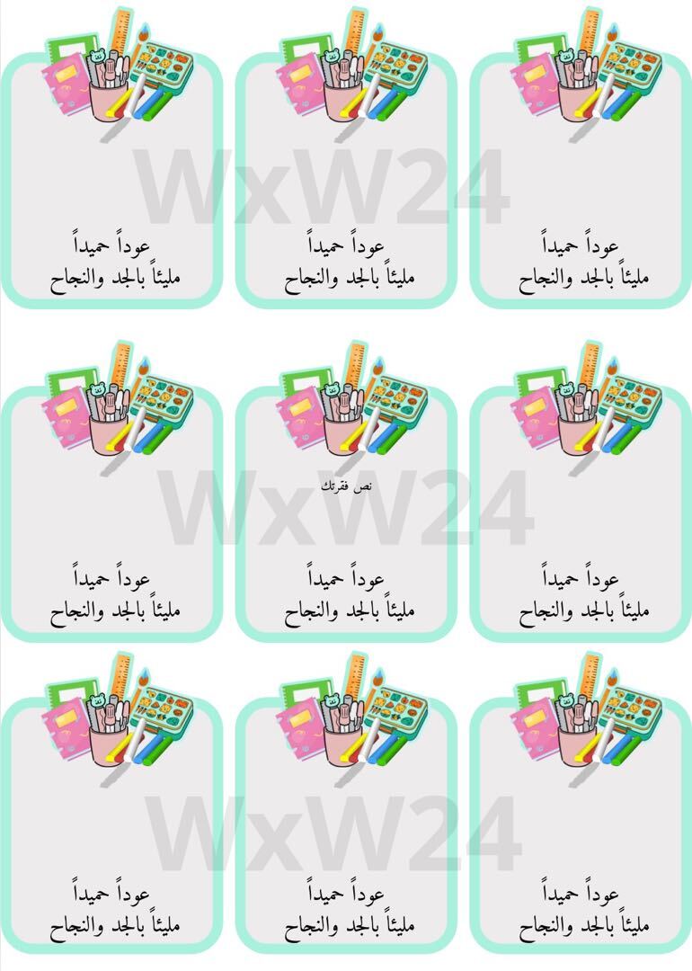 اطلب عودا حميدا  من متجر WxW24 على سوق تبايُع