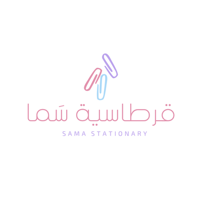 متجر قرطاسية سما ✨
