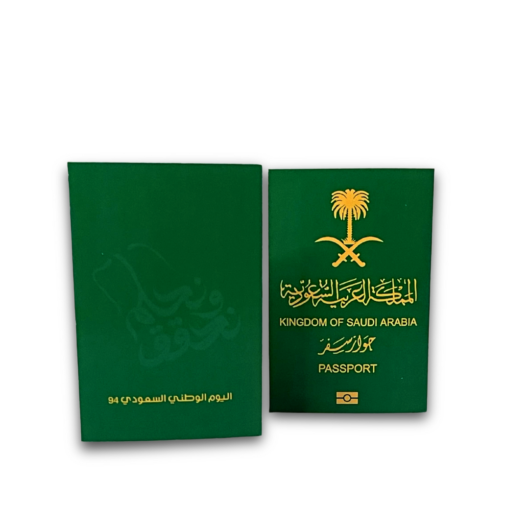 اطلب توزيعات اليوم الوطني السعودي جواز السفر على سوق تبايُع