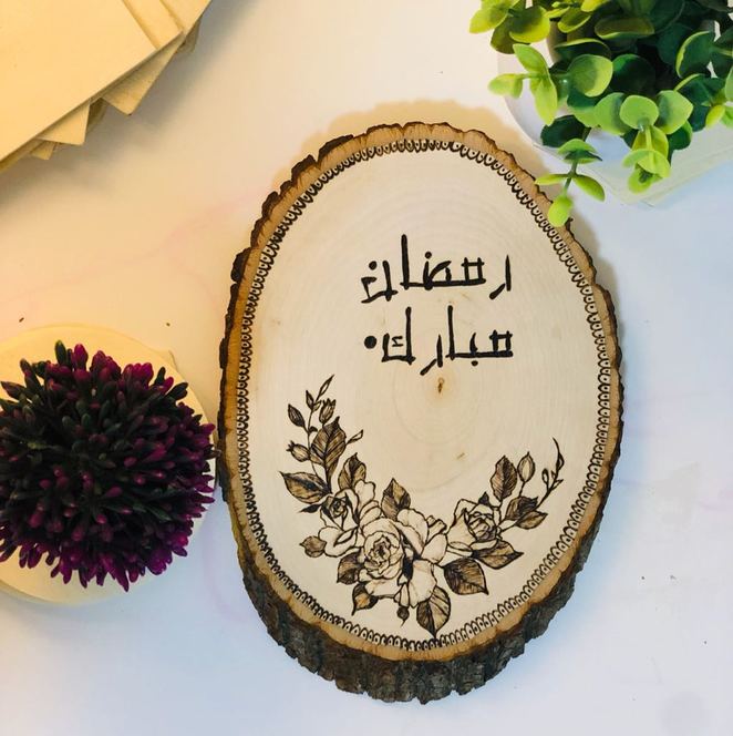 لايفوتك لوحة خشب رمضان . من متجر Pulse of creativity على سوق تبايُع
