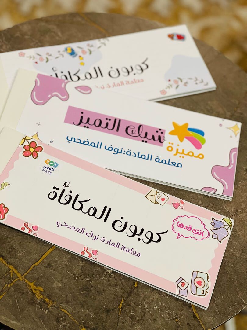 اطلب دفاتر التحفيز من متجر دقة الأداء على سوق تبايُع