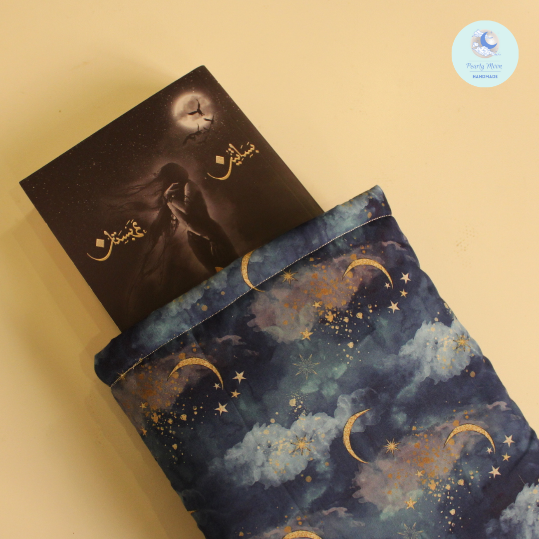 جيب حافظ كتب القمر والنجوم  🌙✨ 