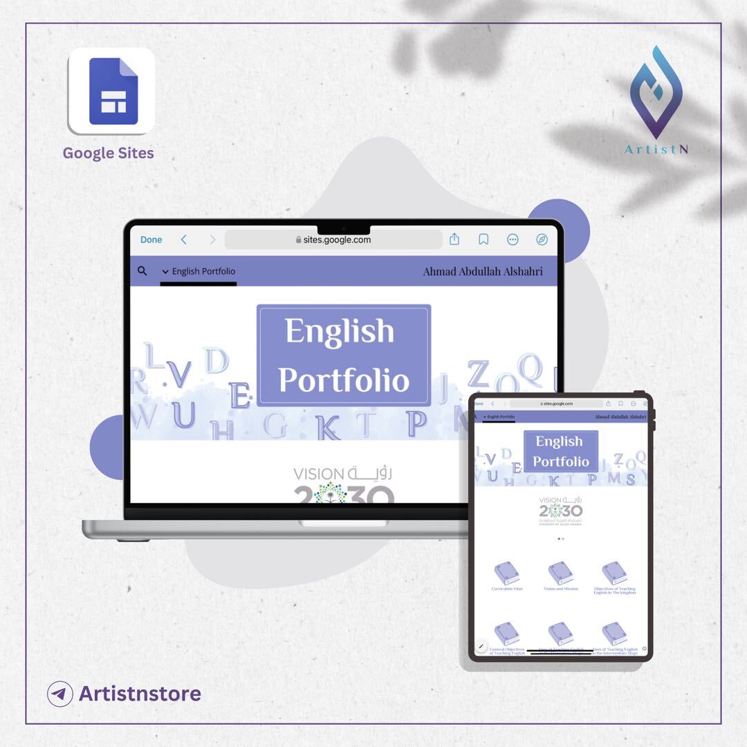 ملف انجاز اللغة الإنجليزية English Portfolio ( Google Sites ) 