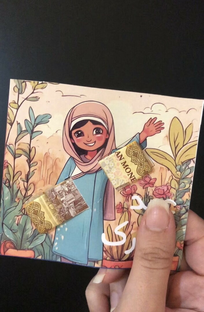 اطلب كرت توزيع عيدية - عيد مبارك 2 على سوق تبايُع