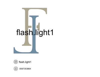 متجر Flashlight