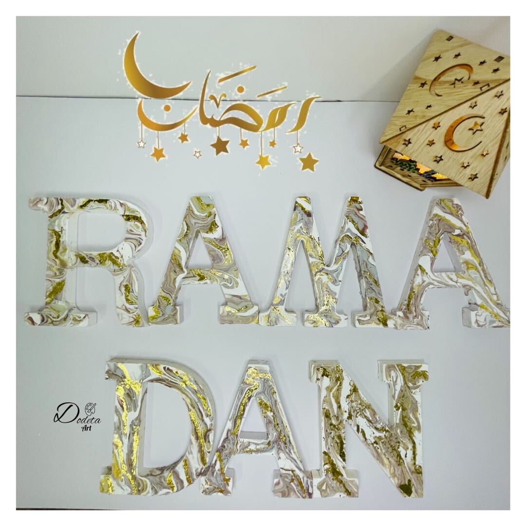 حروف رمضان