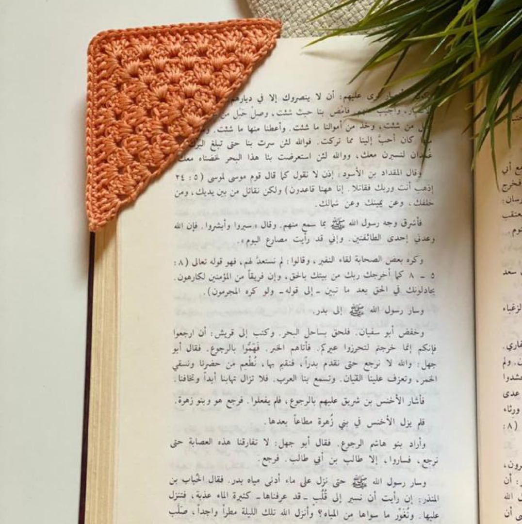 اطلب فاصل للكتب من الكورشيه من متجر ff__crochet على تبايُع