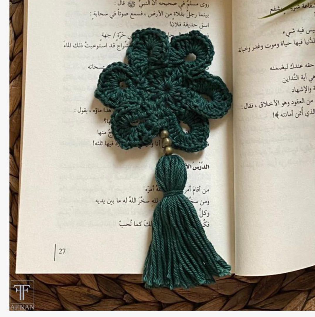 اطلب فاصل للكتب ورده خضراء من متجر ff__crochet على تبايُع