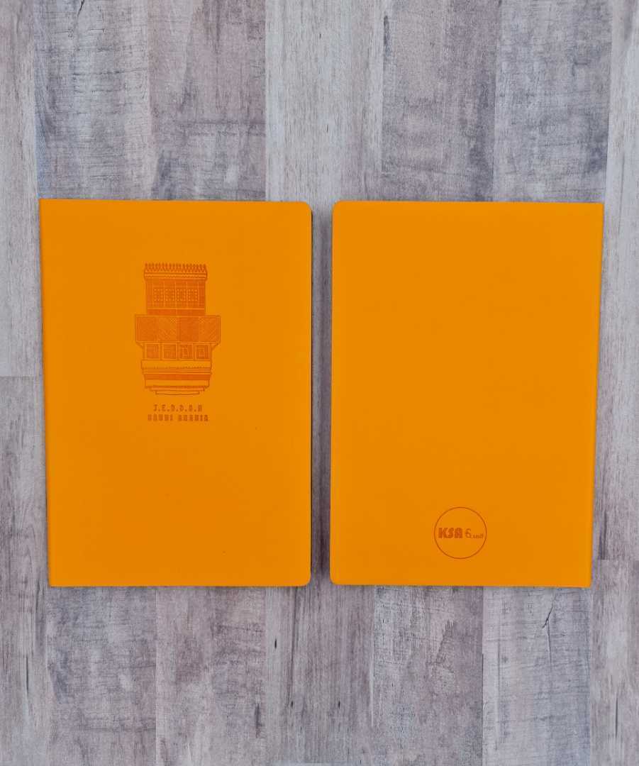 دفتر الروشان (برتقالي)