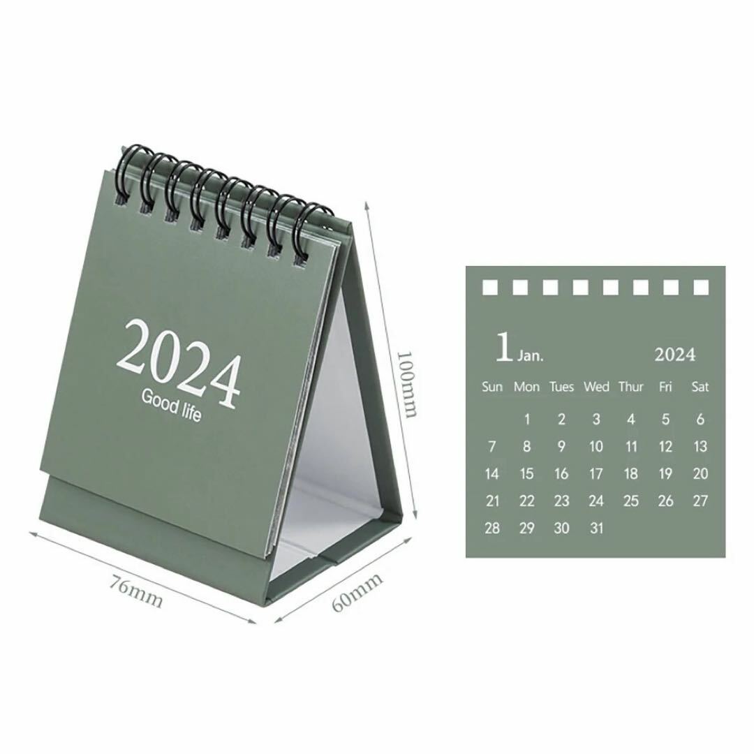 تقويم ميني اخضر ٢٠٢٤